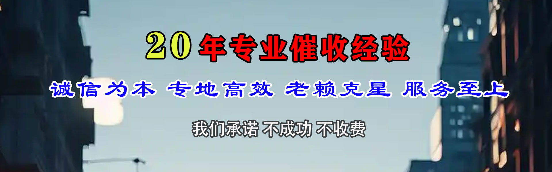 水富催款公司
